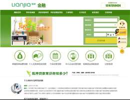 北京中融信公司