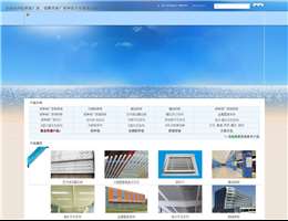 佛山宏川汇杰金属建材网