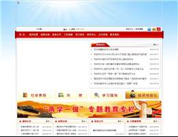 衡水市政务服务中心