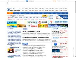 中国化工机械设备网