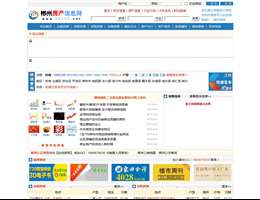 郴州房产信息网