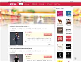 爱美丽连衣裙网