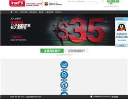 IronFX铁汇