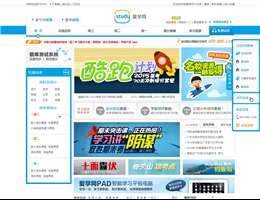 爱学网江苏在线