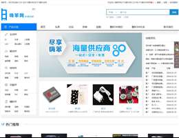 深圳市三木实业有限公司