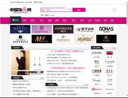 中国饰品网