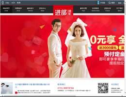 长沙进部婚纱摄影工作室