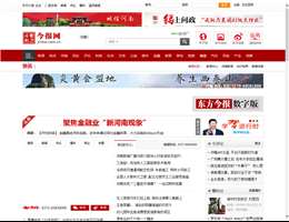 今报网