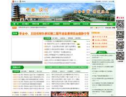 中国泾川门户网