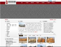 熙园园林工程有限公司