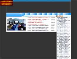 吉林市人力资源和社会保障局