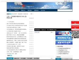 江苏高等教育网