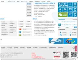 江苏省国家税务局