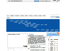 江苏舜天足球俱乐部