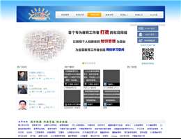 中国中小学教育教学网