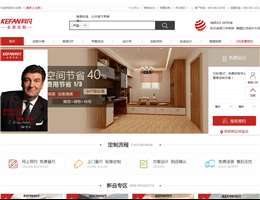 科凡定制家居官方商城