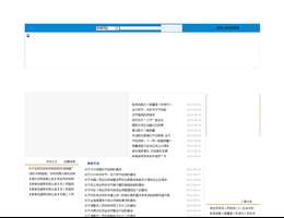 克拉玛依政府网