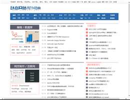 动态网站制作指南
