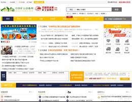 中国矿山设备网