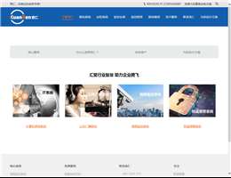 上海宽仁电子有限公司