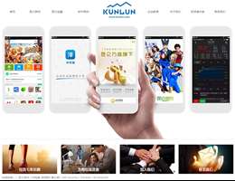 昆仑在线