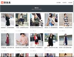 懒兔兔穿衣搭配网