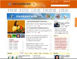 中国实验动物信息网