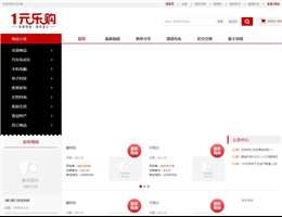 1元乐购网