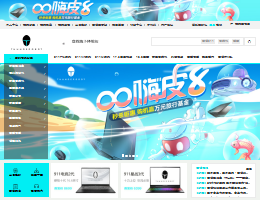 雷神笔记本官网