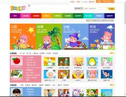 乐童屋儿童网