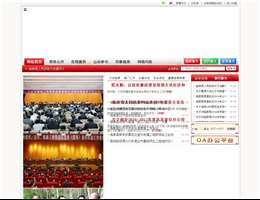 临泉县人民政府