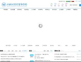 上海立信会计学院