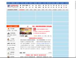 中国路面机械网