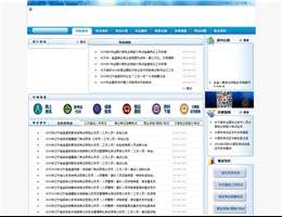 辽宁人事考试网