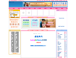 爱在这儿征婚交友网