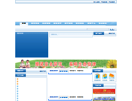 禄劝教育信息网