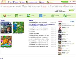 两小无猜儿童英语网