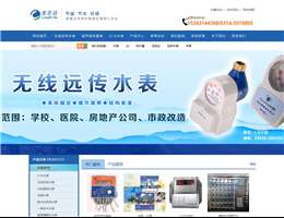 承德龙志达智能仪器仪表科技有限公司