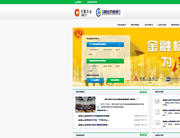 马鞍山农村商业银行