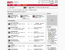 磨坊高品质音乐论坛