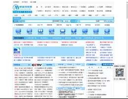 中国媒体广告刊例网