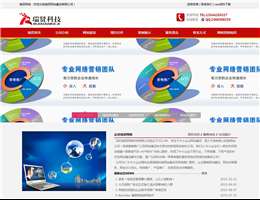 深圳瑞贤网络科技有限公司