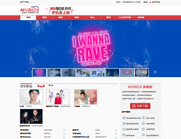 MVBOX虚拟视频播放器