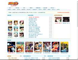 火影忍者中文网