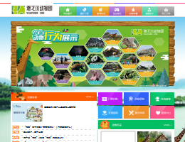 宁波雅戈尔动物园
