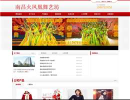 南昌舞台服装出租租赁