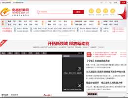 南昌新闻网