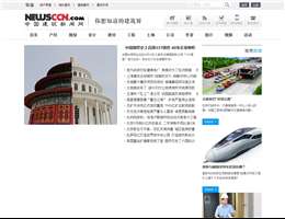 中国建筑新闻网