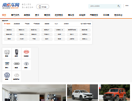 南京汽车网