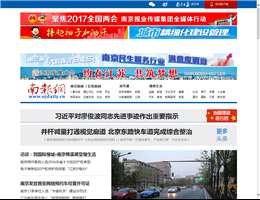 南报网